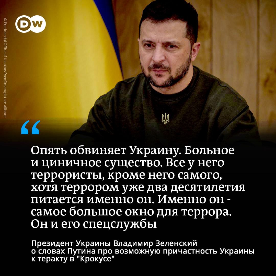 Зеленський відповів на звинувачення Путіна в теракті