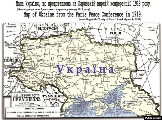 Карта України 1919 рік