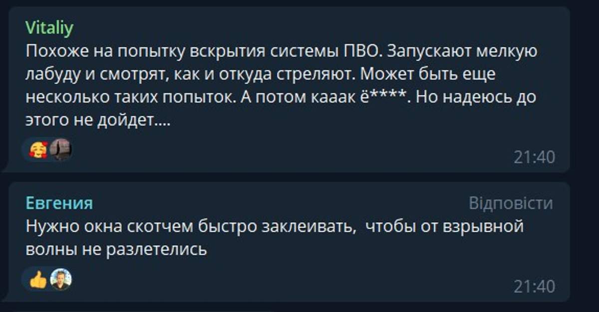 В Керчі чутні вибухи, мешканці міста налякані 18 серпня 2022 року